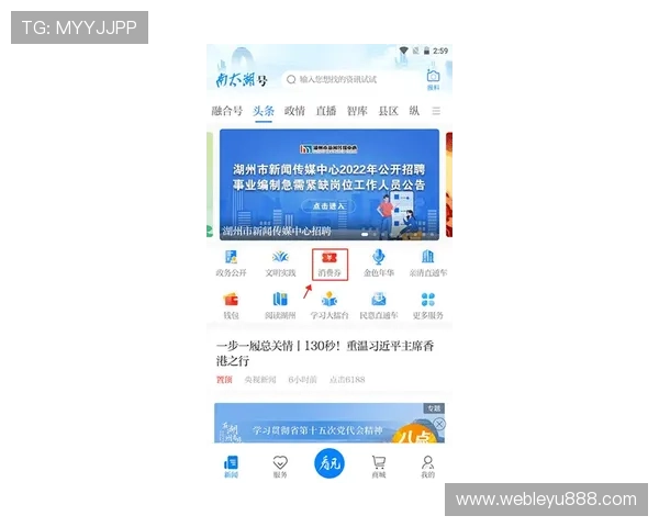乐鱼真人手机版下载新用户注册即可享受丰富的优惠礼遇