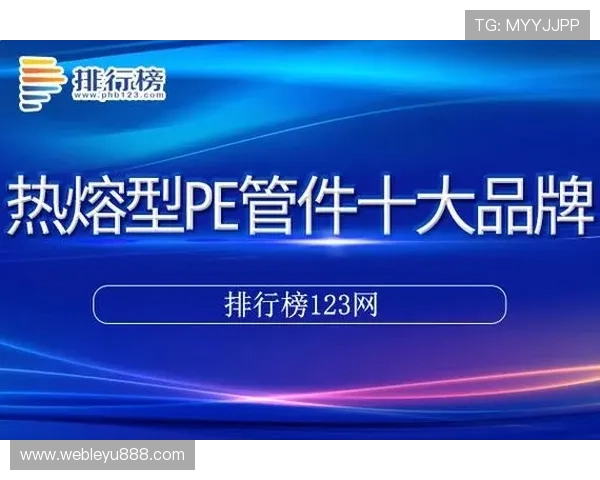 乐鱼网址登录线路攻略，提供最全的入口链接帮助玩家轻松登录乐鱼平台