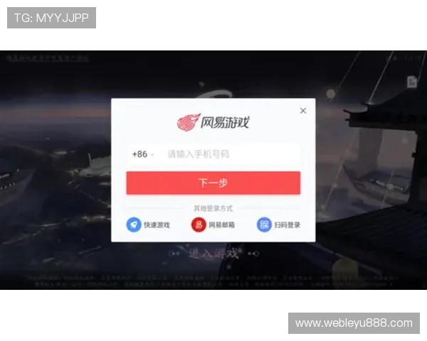 leyucom官网登录入口官方入口指南，详细步骤帮助新手玩家轻松登录畅玩游戏