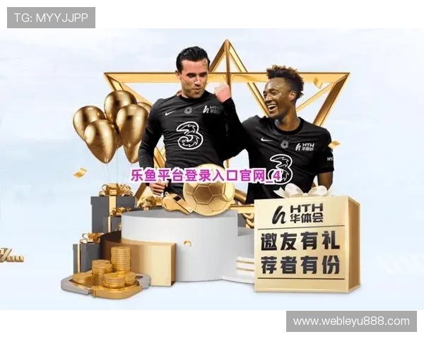 乐鱼app官网登录入口在哪里，快速找到官方安全登录入口的方法