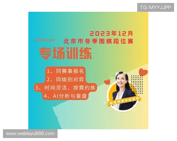 乐鱼体育备用平台最新优惠活动及彩金福利详细介绍