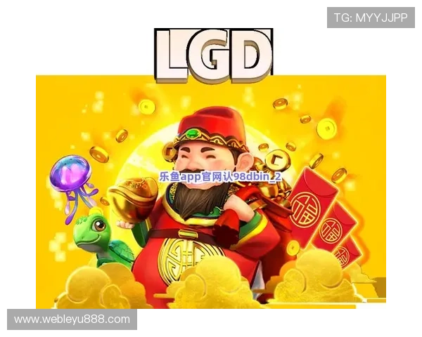 乐鱼官方完整版免费在线看，支持多平台无插件，轻松体验最全游戏内容