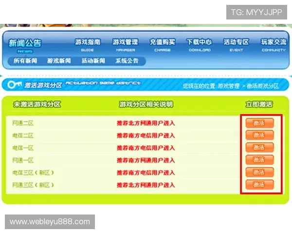 乐鱼旗舰厅如何快速注册账号，详细步骤帮助新手玩家轻松入门